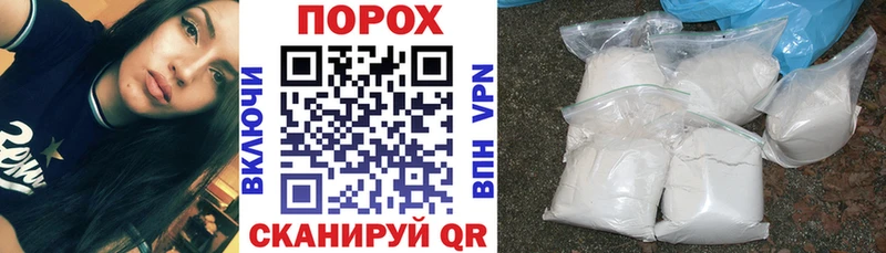 блэк спрут как войти  Апрелевка  АМФ VHQ 