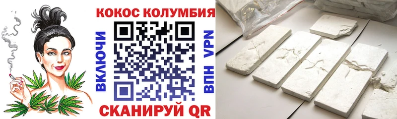 Кокаин Fish Scale Апрелевка