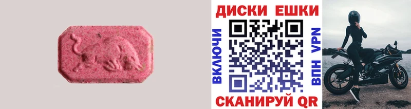 ЭКСТАЗИ Punisher даркнет клад Апрелевка