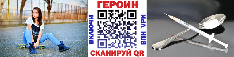 ГЕРОИН Афган Апрелевка