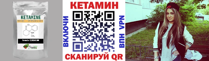 КЕТАМИН ketamine  Апрелевка 