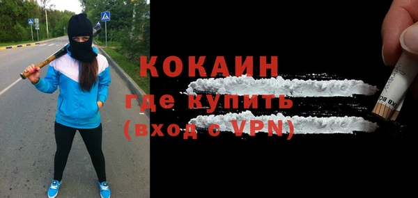 стафф Алзамай