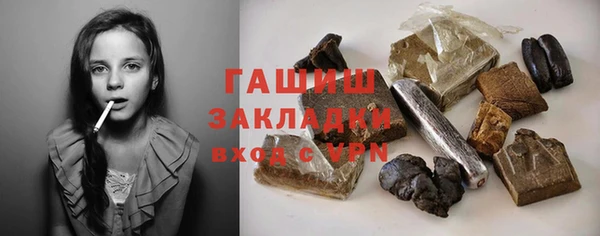стафф Алзамай
