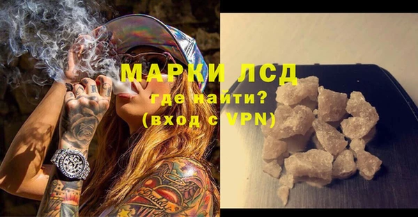 PSILOCYBIN Алексеевка