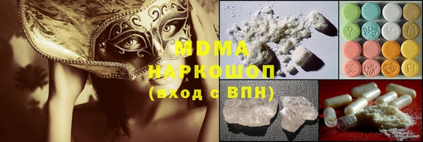 PSILOCYBIN Алексеевка