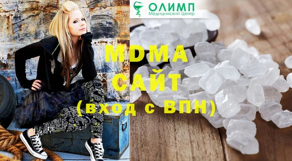стафф Алзамай