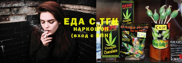 стафф Алзамай