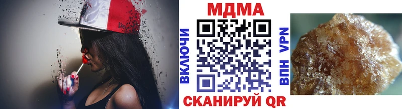 mega ССЫЛКА  Апрелевка  МДМА Molly  цены  