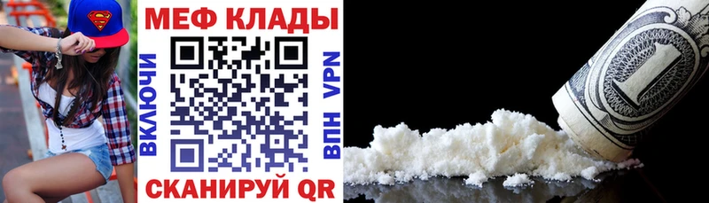 Меф VHQ  Апрелевка 