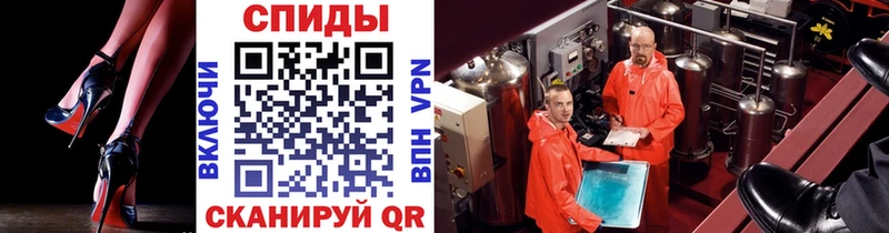 МЕТАМФЕТАМИН мет Апрелевка