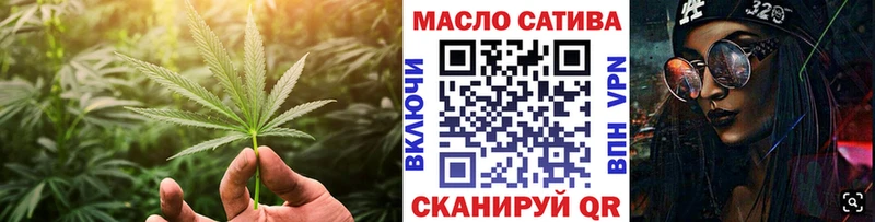 Дистиллят ТГК Wax  Апрелевка 