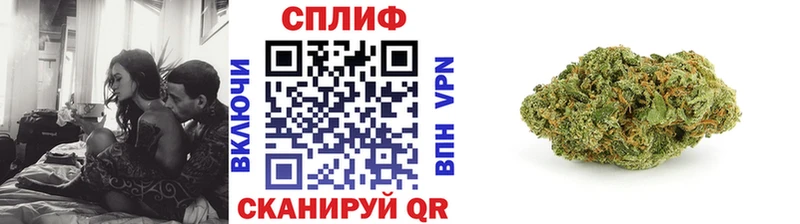Марихуана Bruce Banner  купить   Апрелевка 